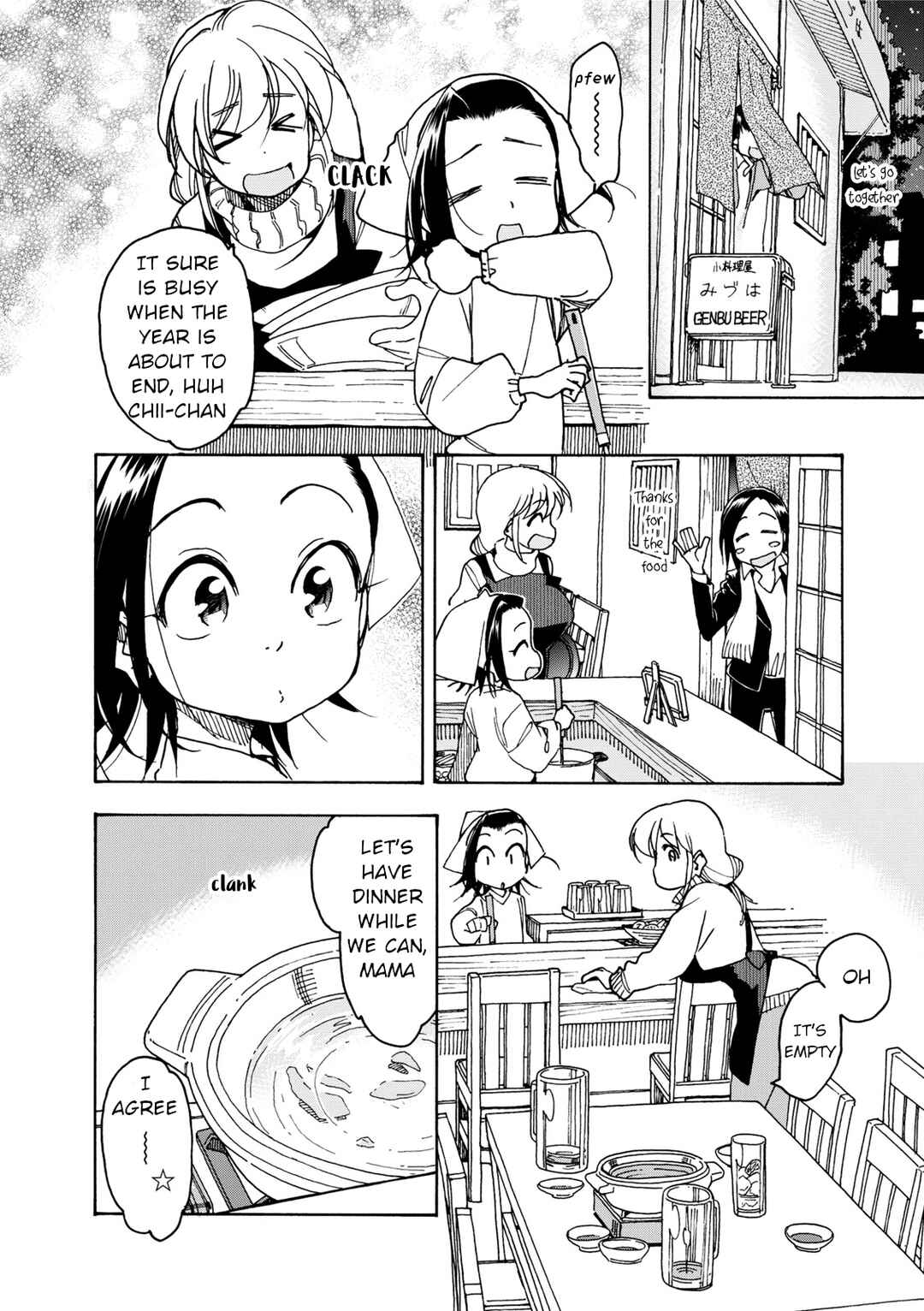 Page 5 Chapter 31 Chii-chan no Oshinagaki Hanjouki