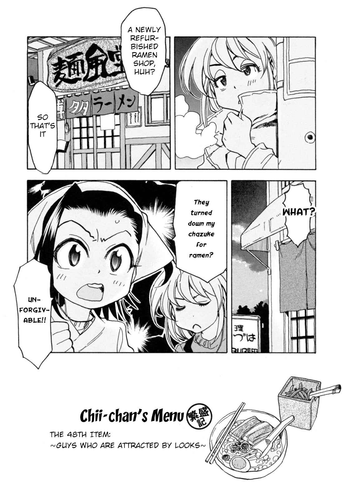 Page 13 Chapter 24 Chii-chan no Oshinagaki Hanjouki
