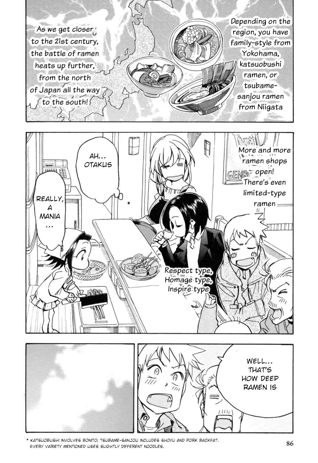 Page 16 Chapter 24 Chii-chan no Oshinagaki Hanjouki