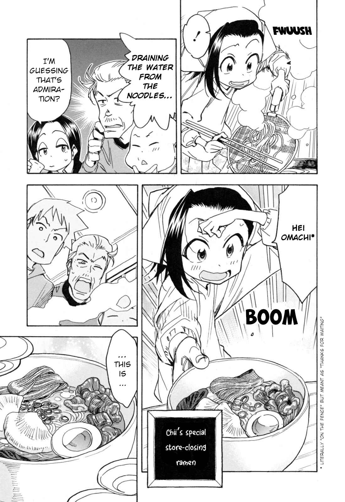 Page 17 Chapter 24 Chii-chan no Oshinagaki Hanjouki