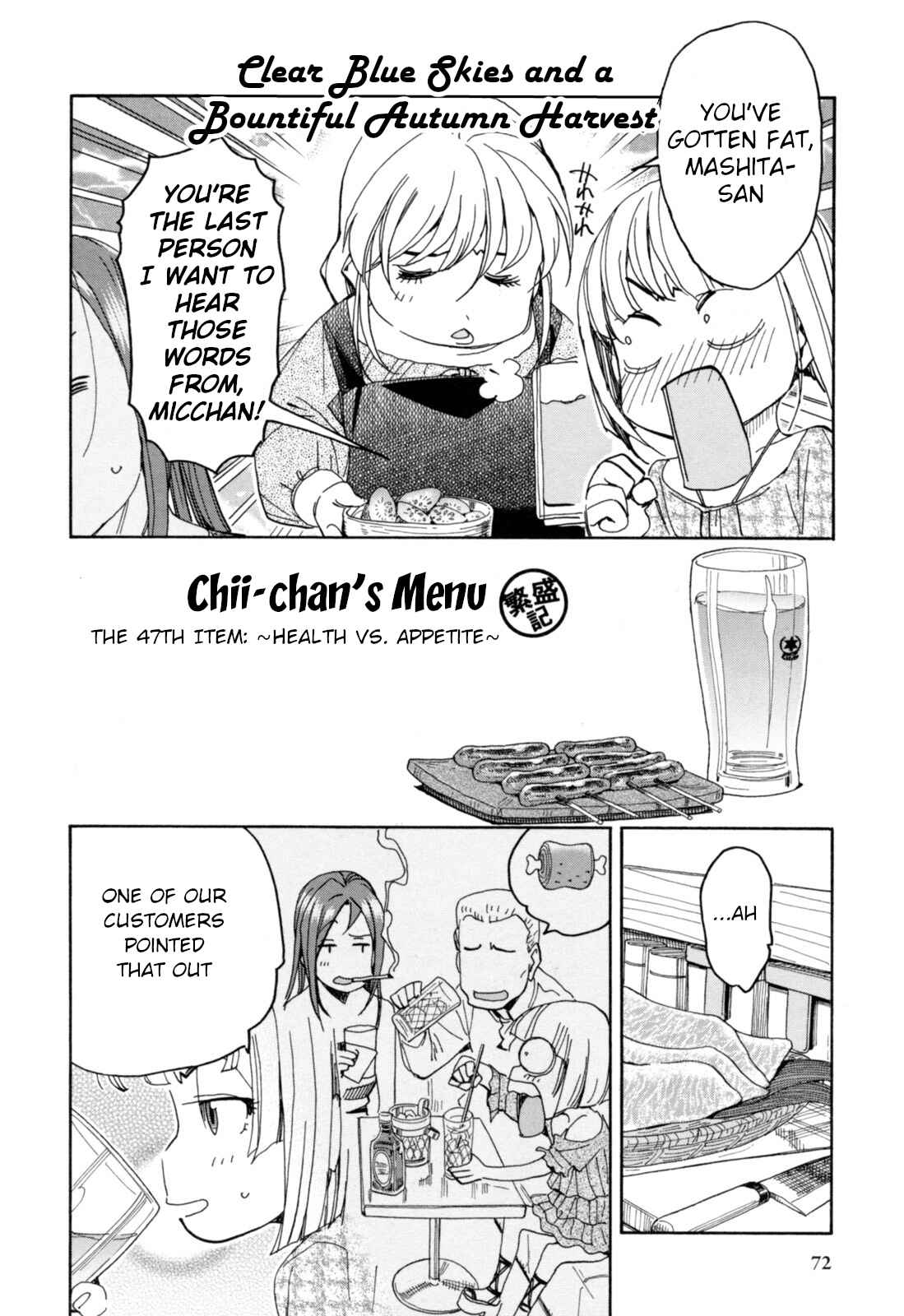 Page 2 Chapter 24 Chii-chan no Oshinagaki Hanjouki