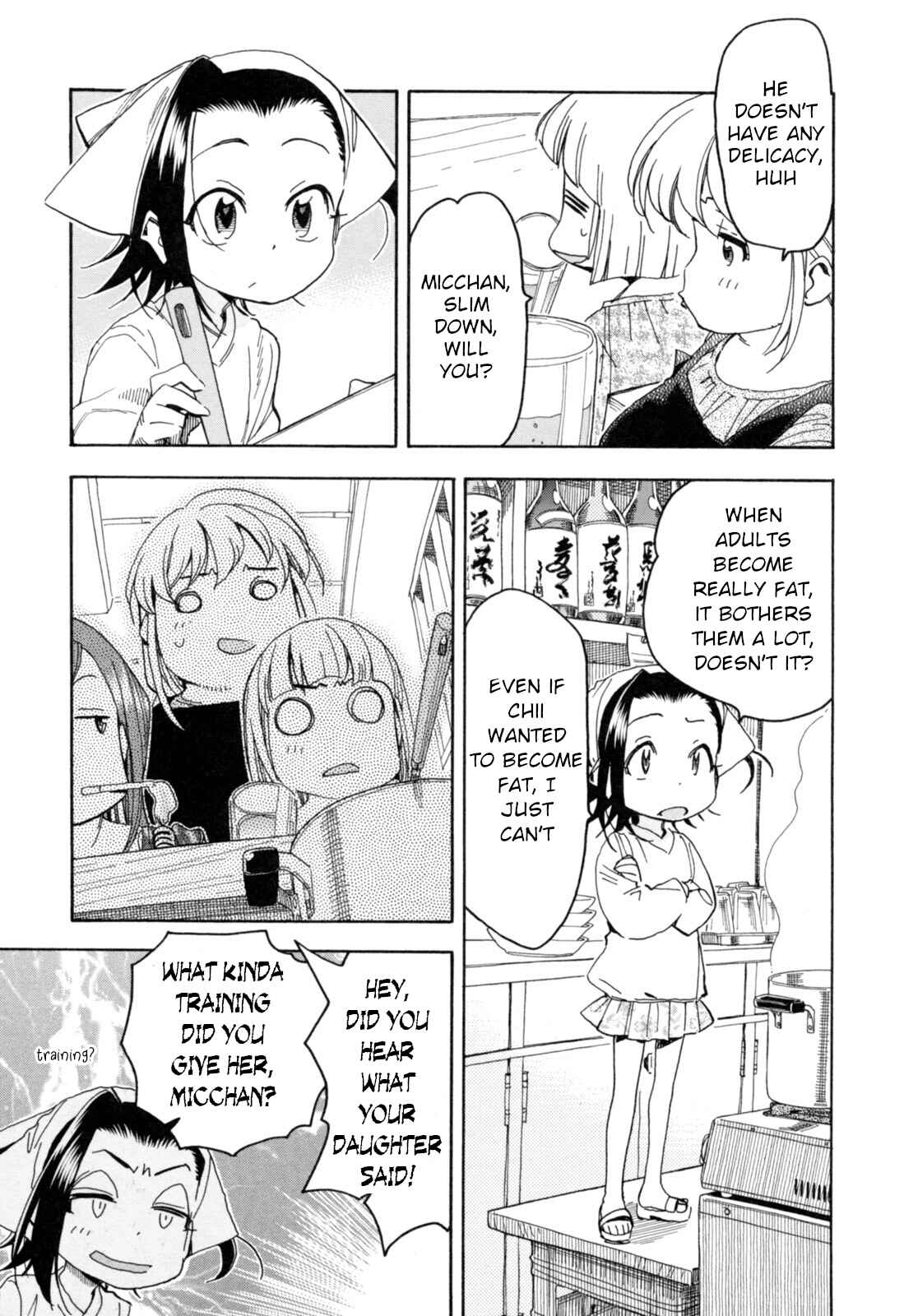 Page 3 Chapter 24 Chii-chan no Oshinagaki Hanjouki