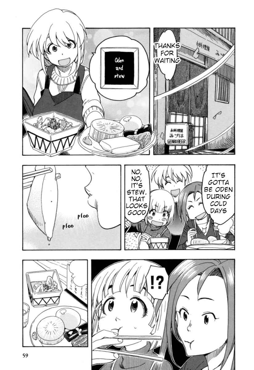 Page 11 Chapter 18 Chii-chan no Oshinagaki Hanjouki