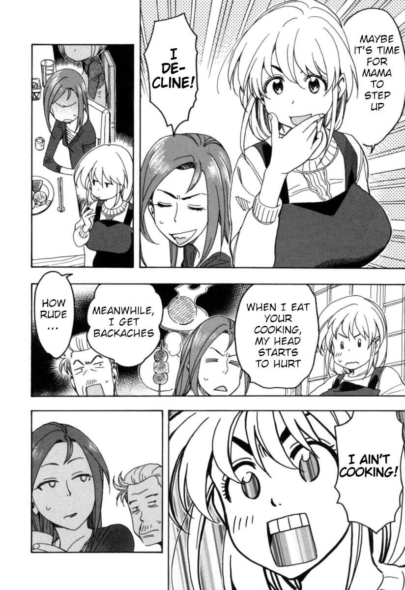 Page 16 Chapter 18 Chii-chan no Oshinagaki Hanjouki