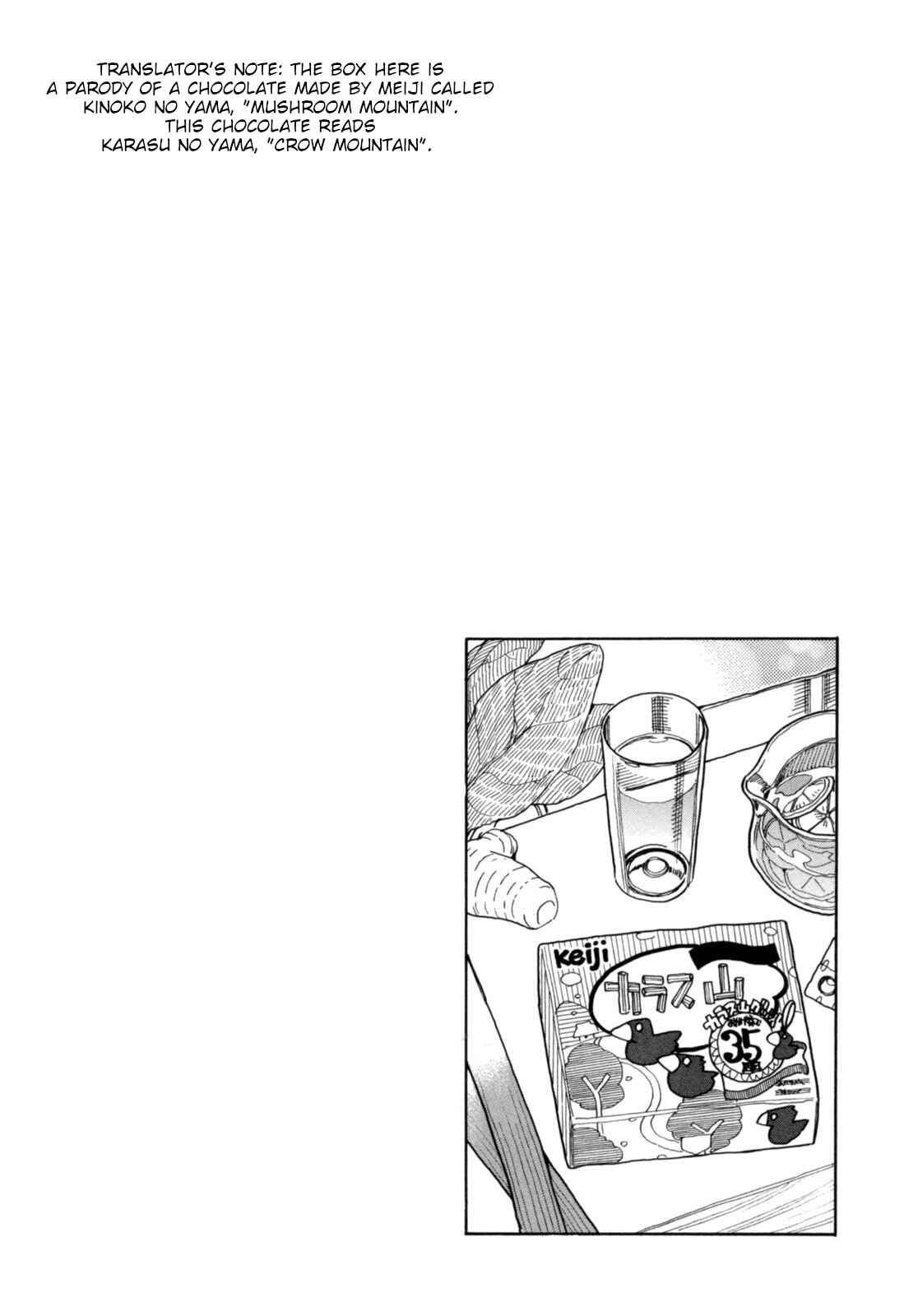 Page 21 Chapter 18 Chii-chan no Oshinagaki Hanjouki