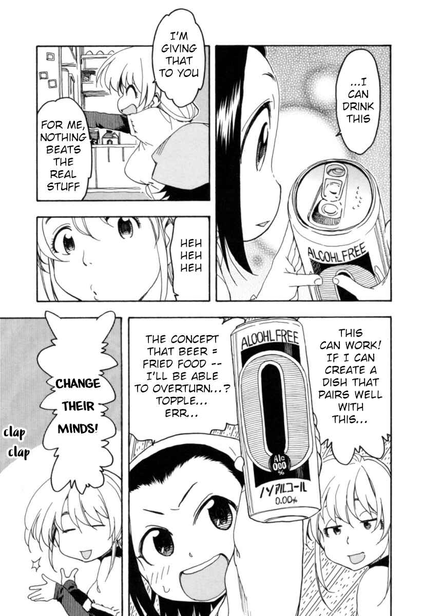 Page 7 Chapter 18 Chii-chan no Oshinagaki Hanjouki
