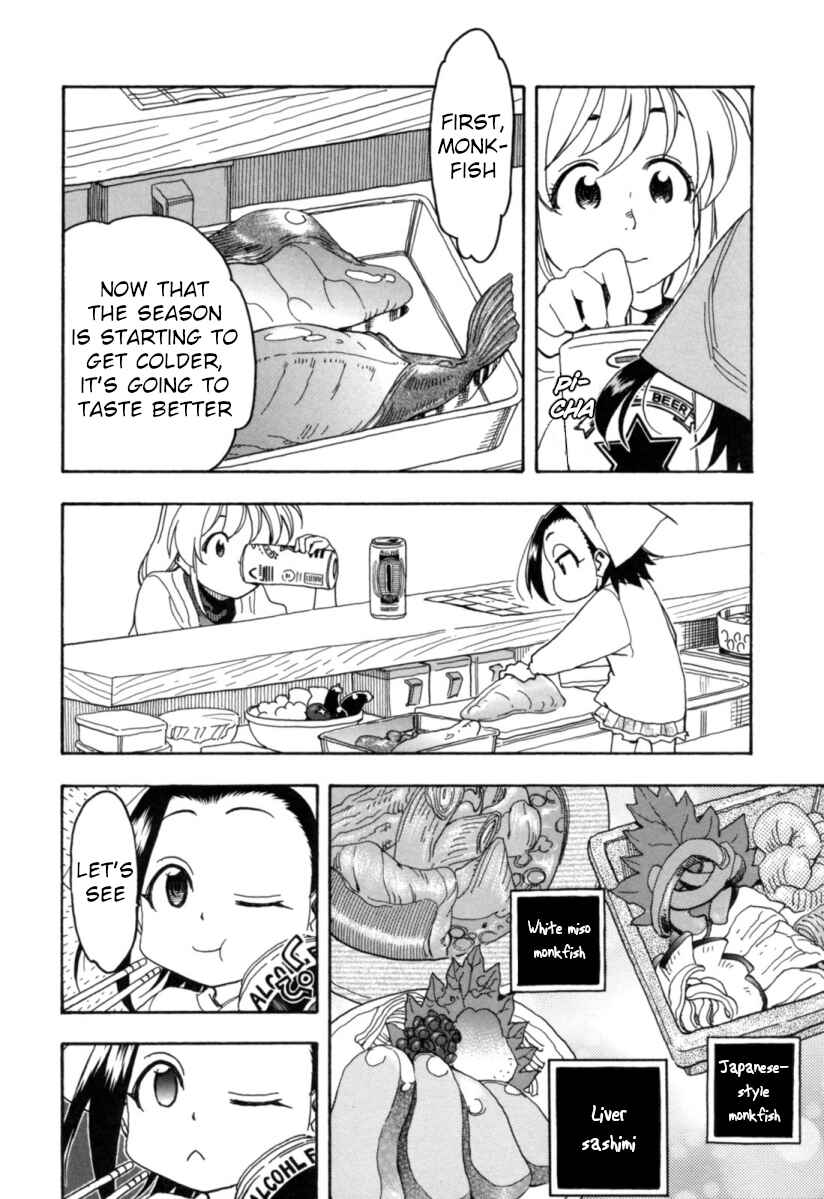 Page 8 Chapter 18 Chii-chan no Oshinagaki Hanjouki