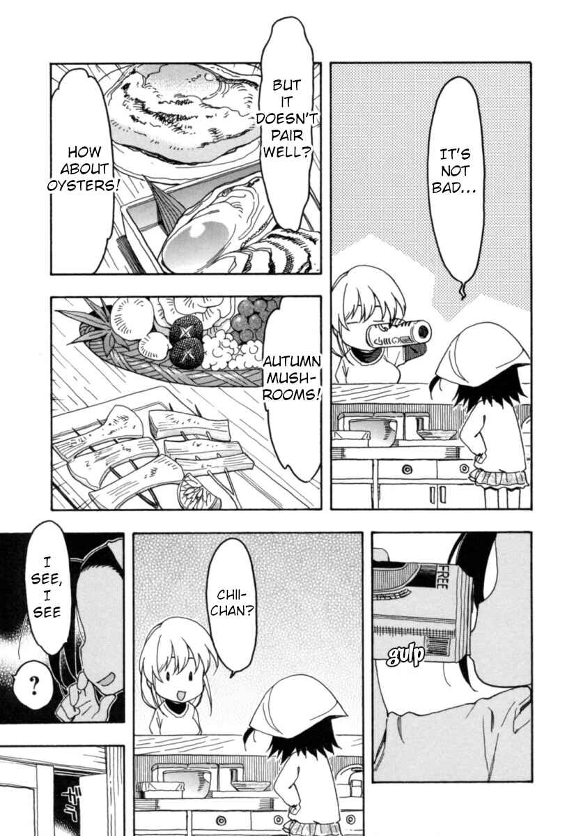 Page 9 Chapter 18 Chii-chan no Oshinagaki Hanjouki