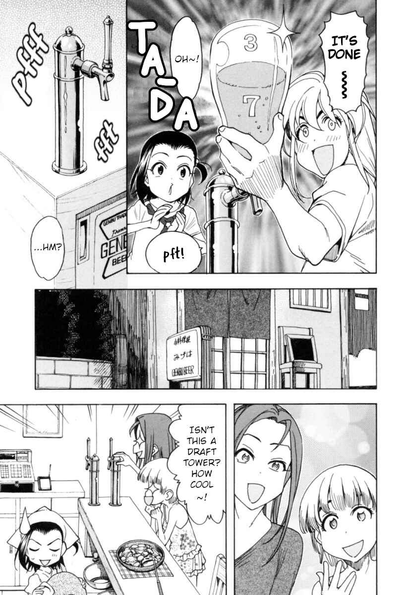 Page 11 Chapter 11 Chii-chan no Oshinagaki Hanjouki