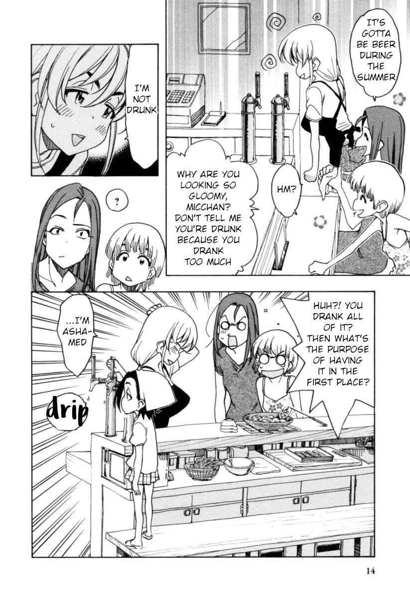 Page 12 Chapter 11 Chii-chan no Oshinagaki Hanjouki
