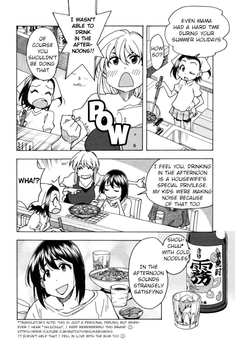 Page 16 Chapter 11 Chii-chan no Oshinagaki Hanjouki