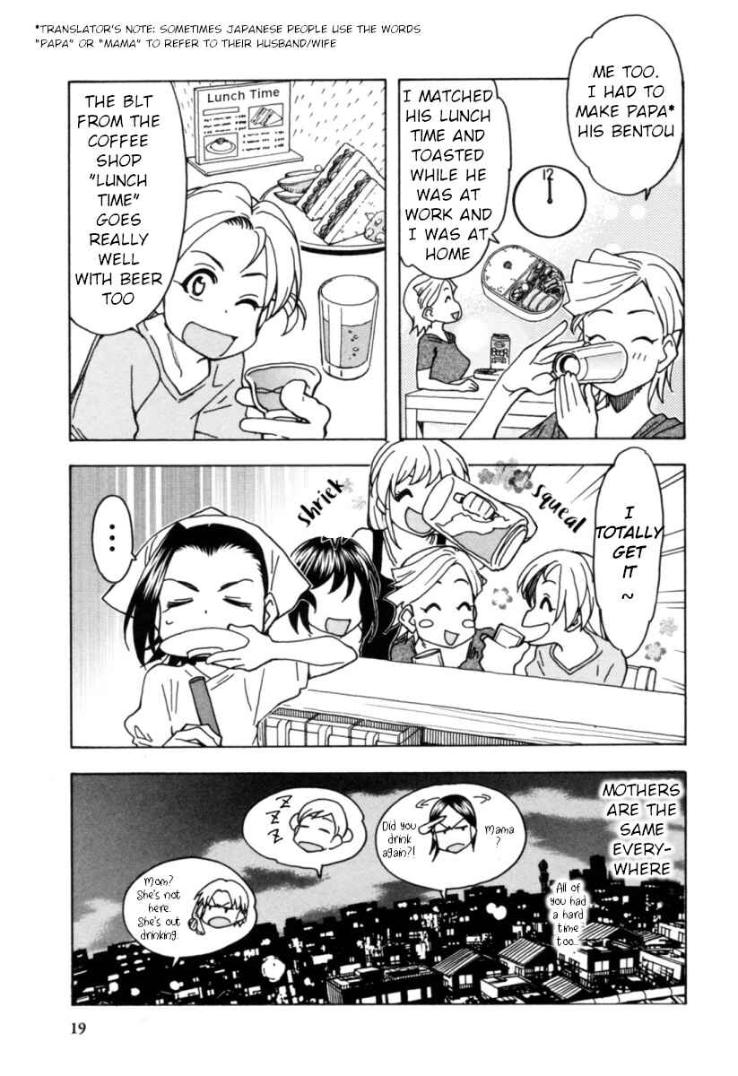 Page 17 Chapter 11 Chii-chan no Oshinagaki Hanjouki
