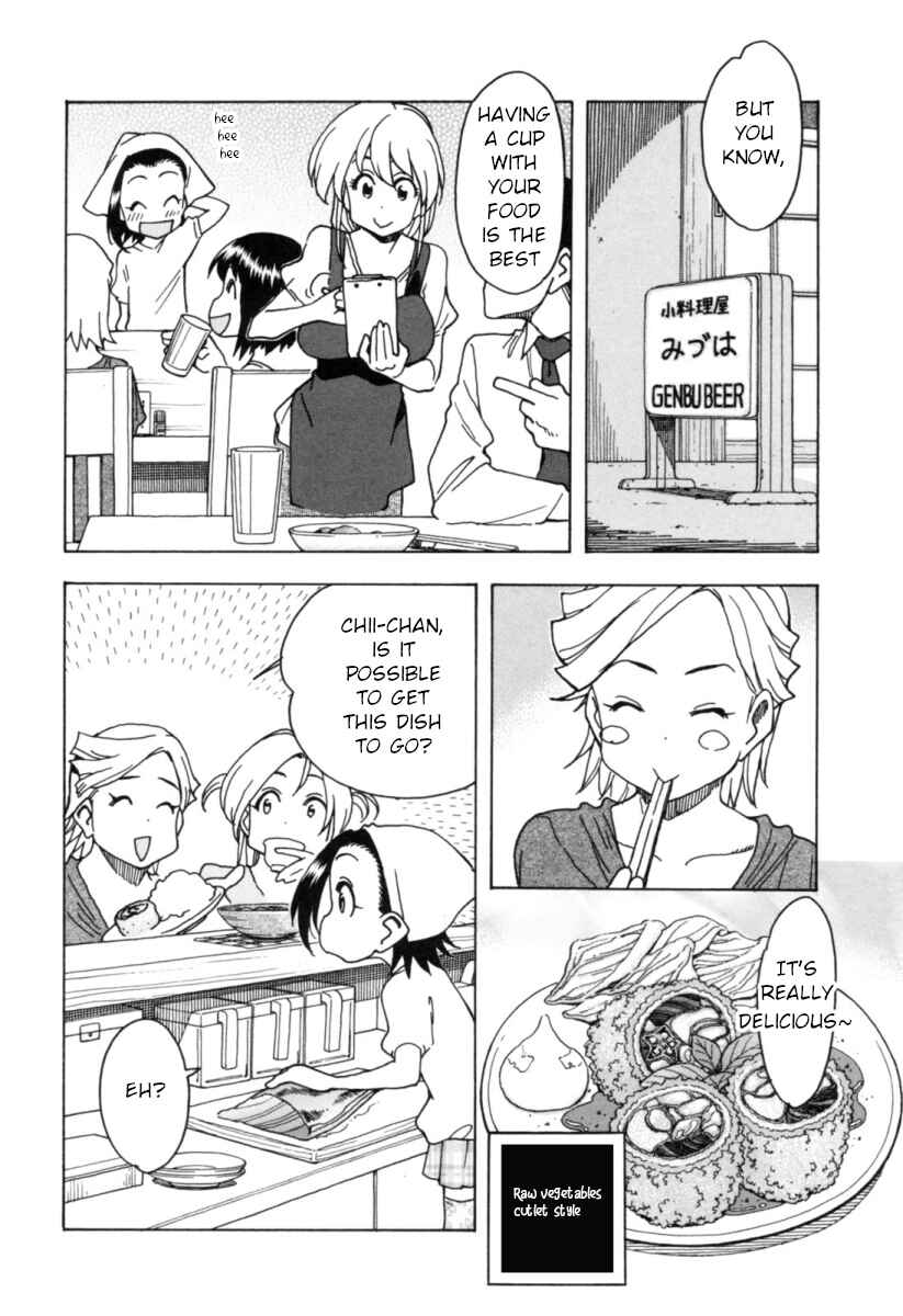 Page 18 Chapter 11 Chii-chan no Oshinagaki Hanjouki