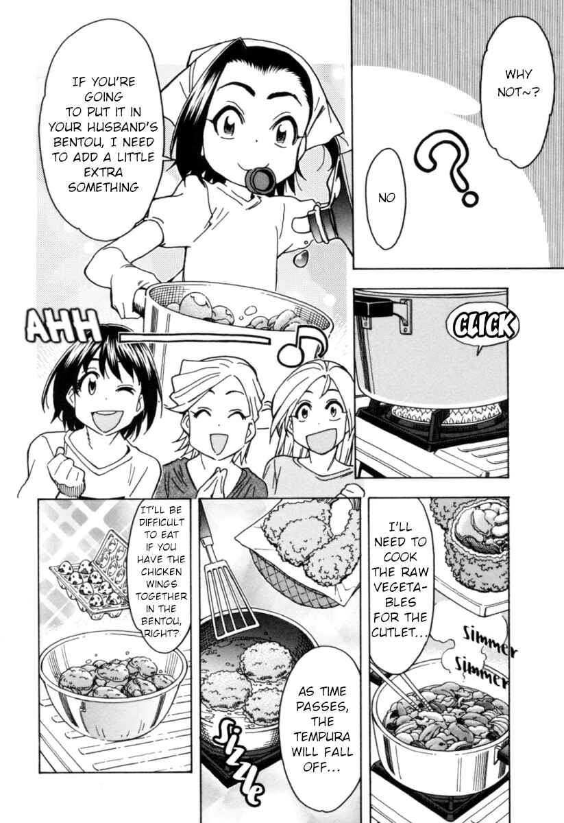 Page 20 Chapter 11 Chii-chan no Oshinagaki Hanjouki