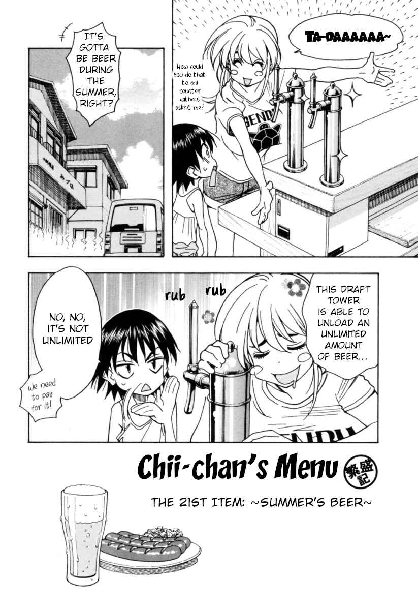 Page 5 Chapter 11 Chii-chan no Oshinagaki Hanjouki