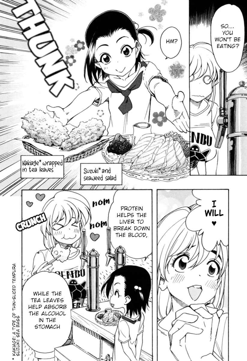 Page 9 Chapter 11 Chii-chan no Oshinagaki Hanjouki