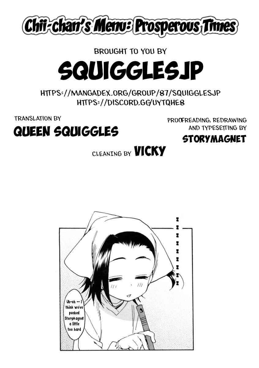 Page 22 Chapter 14 Chii-chan no Oshinagaki Hanjouki