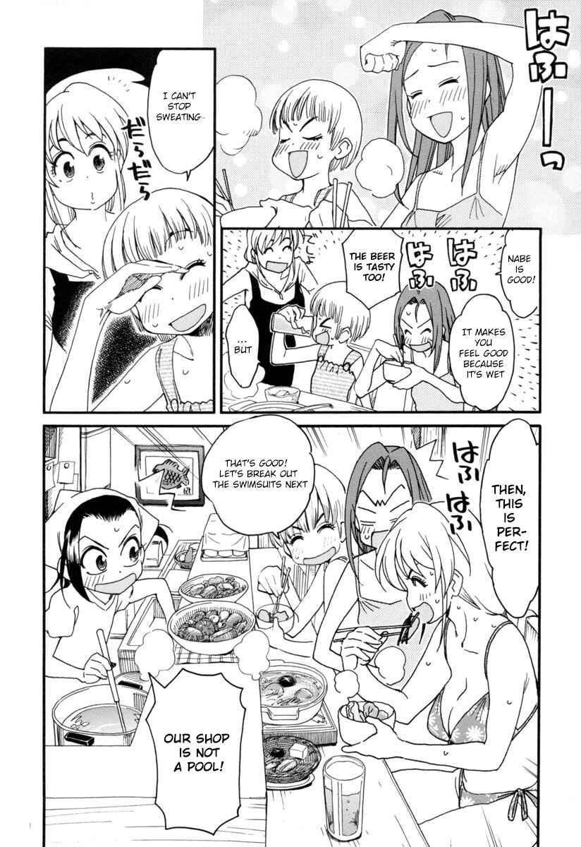 Page 10 Chapter 4 Chii-chan no Oshinagaki Hanjouki