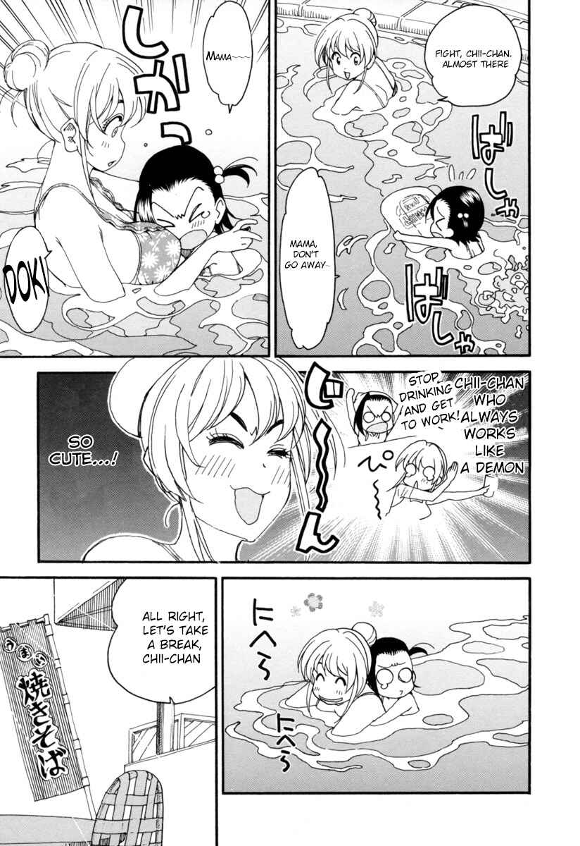 Page 13 Chapter 4 Chii-chan no Oshinagaki Hanjouki