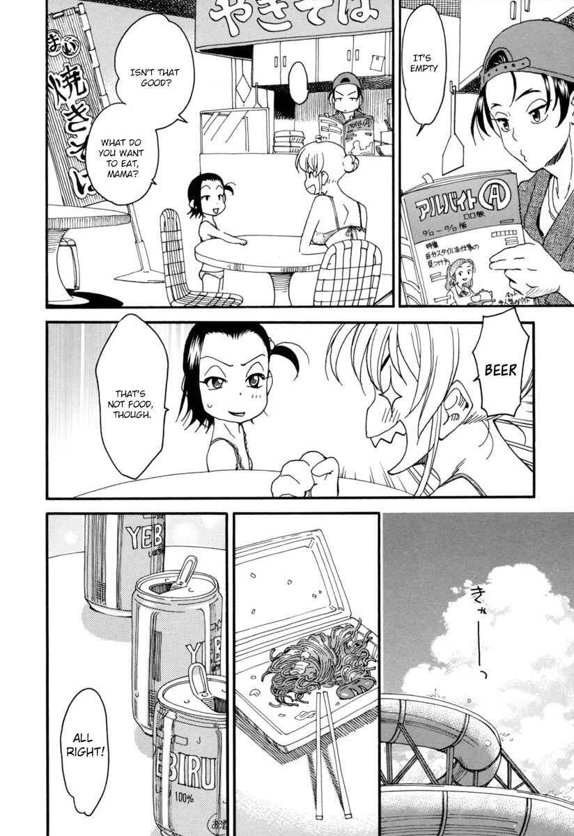 Page 14 Chapter 4 Chii-chan no Oshinagaki Hanjouki