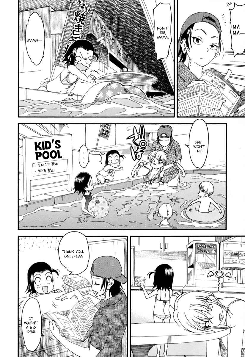 Page 16 Chapter 4 Chii-chan no Oshinagaki Hanjouki