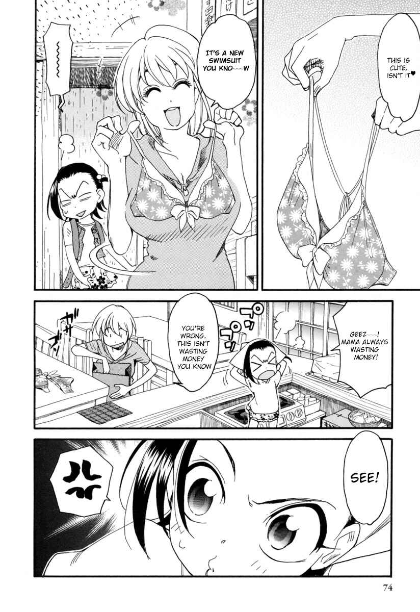 Page 4 Chapter 4 Chii-chan no Oshinagaki Hanjouki