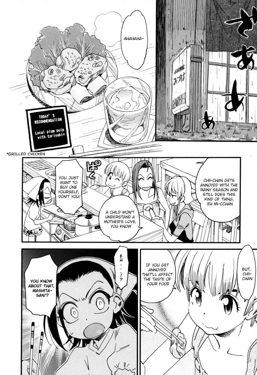 Page 6 Chapter 4 Chii-chan no Oshinagaki Hanjouki