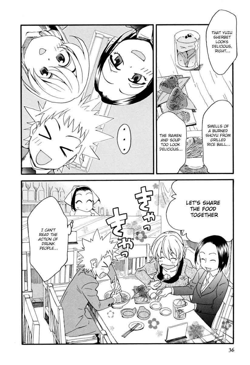 Page 11 Chapter 2 Chii-chan no Oshinagaki Hanjouki