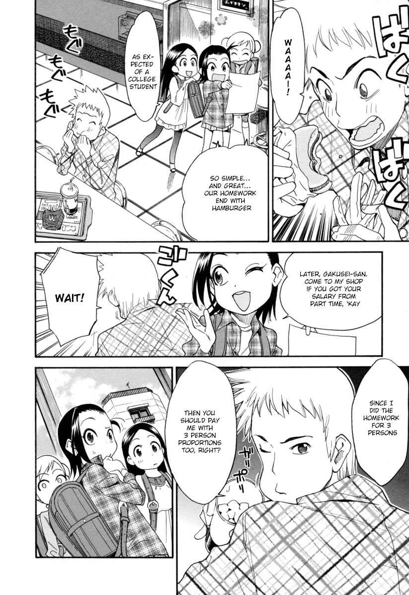 Page 15 Chapter 2 Chii-chan no Oshinagaki Hanjouki