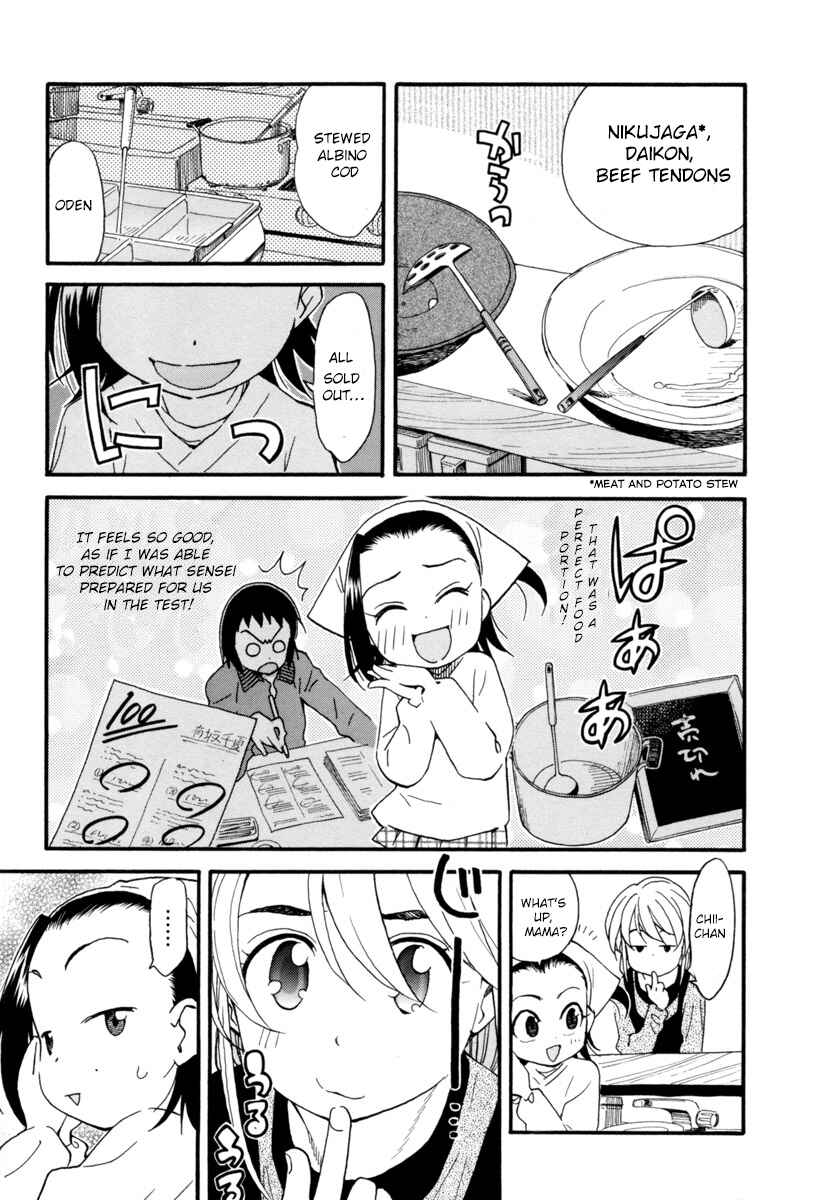 Page 2 Chapter 2 Chii-chan no Oshinagaki Hanjouki