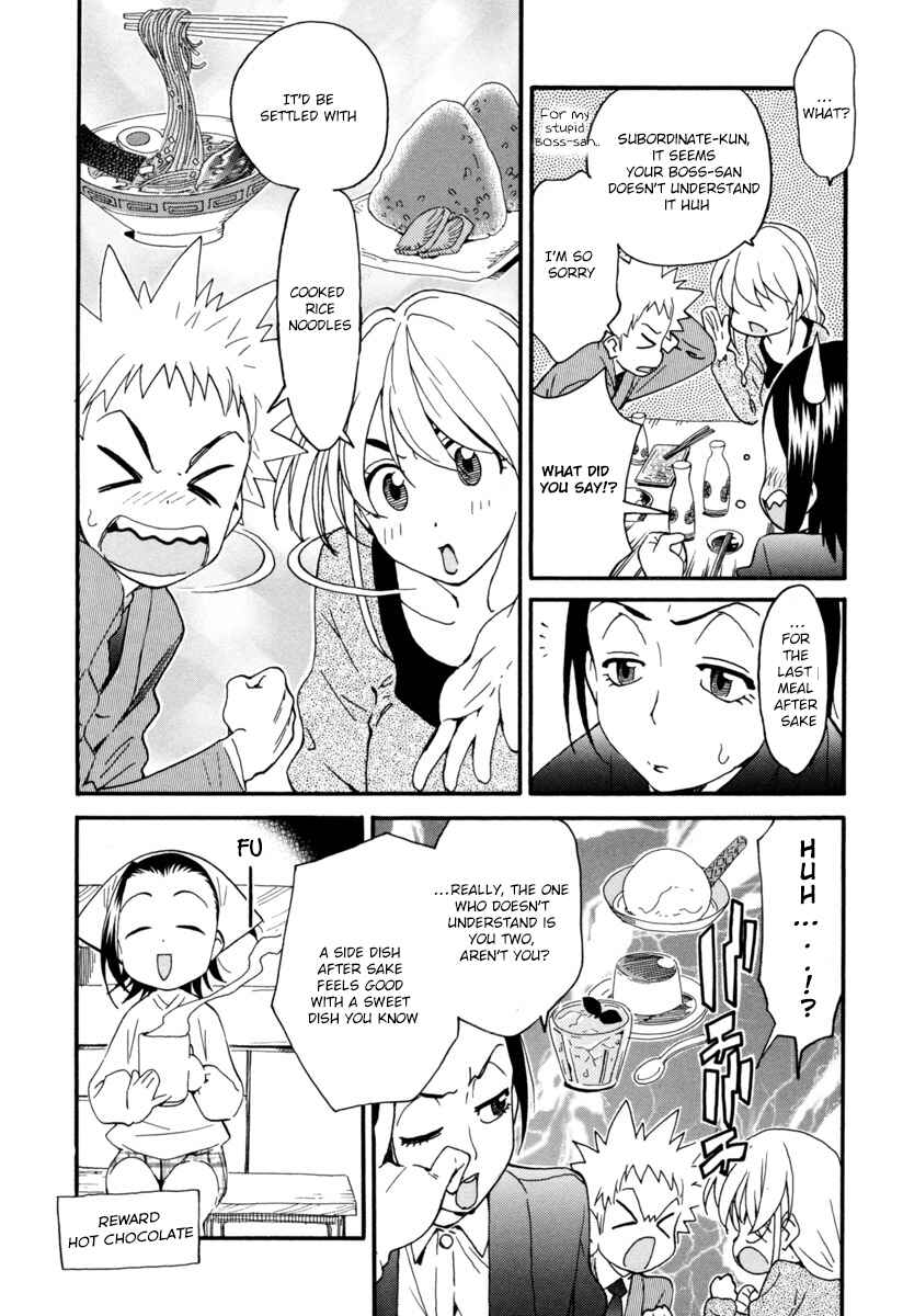 Page 7 Chapter 2 Chii-chan no Oshinagaki Hanjouki