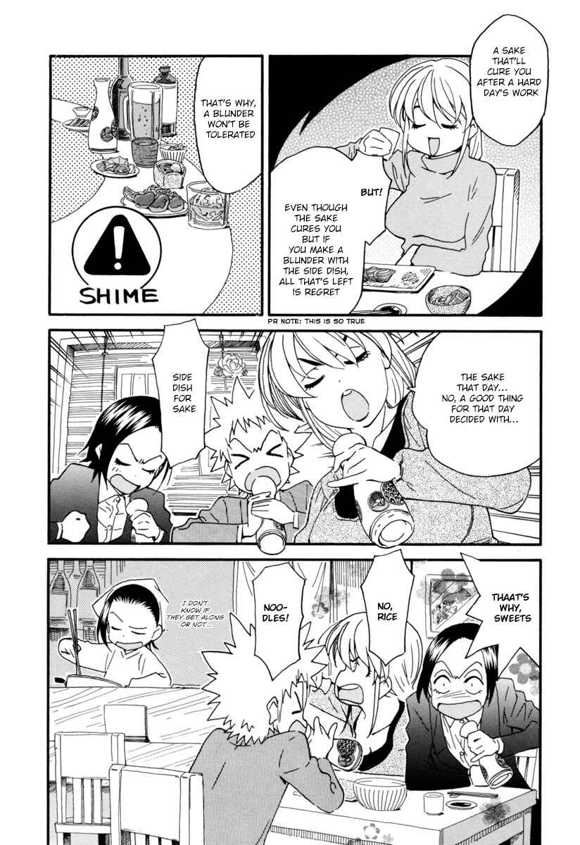 Page 9 Chapter 2 Chii-chan no Oshinagaki Hanjouki