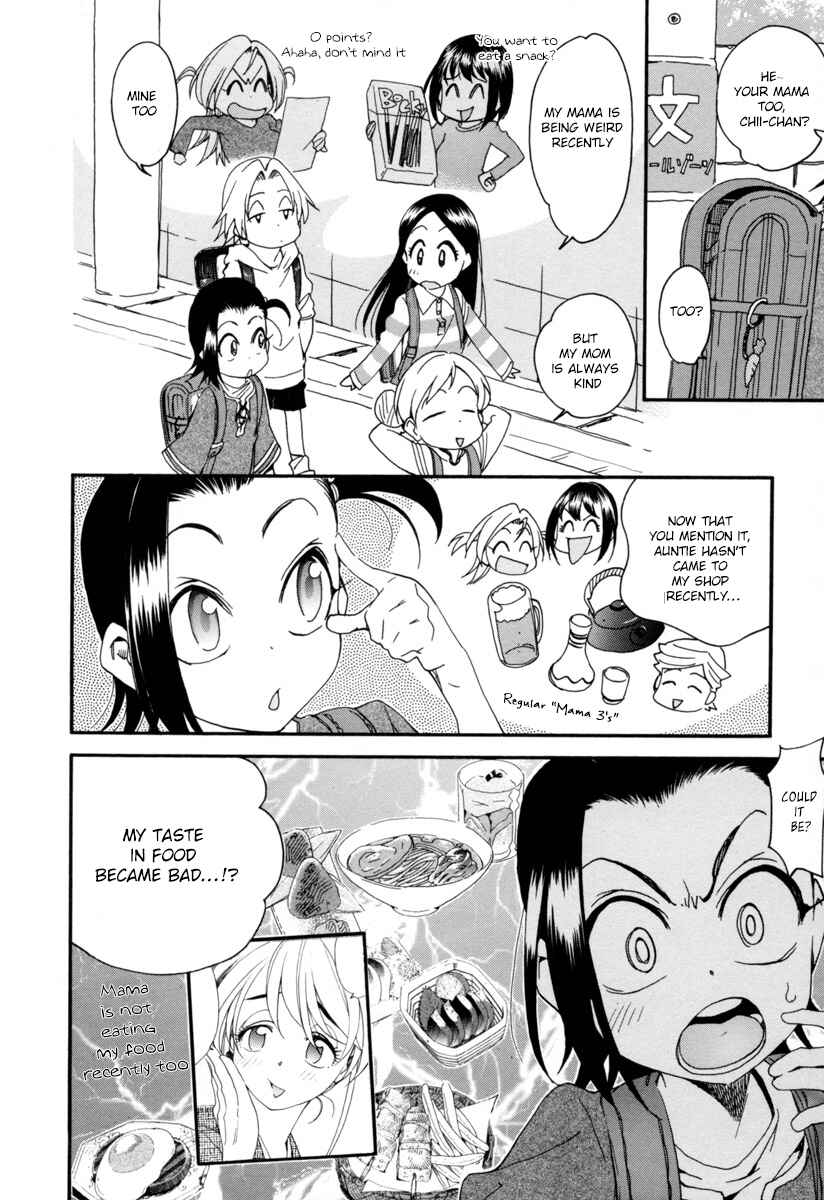 Page 15 Chapter 3 Chii-chan no Oshinagaki Hanjouki