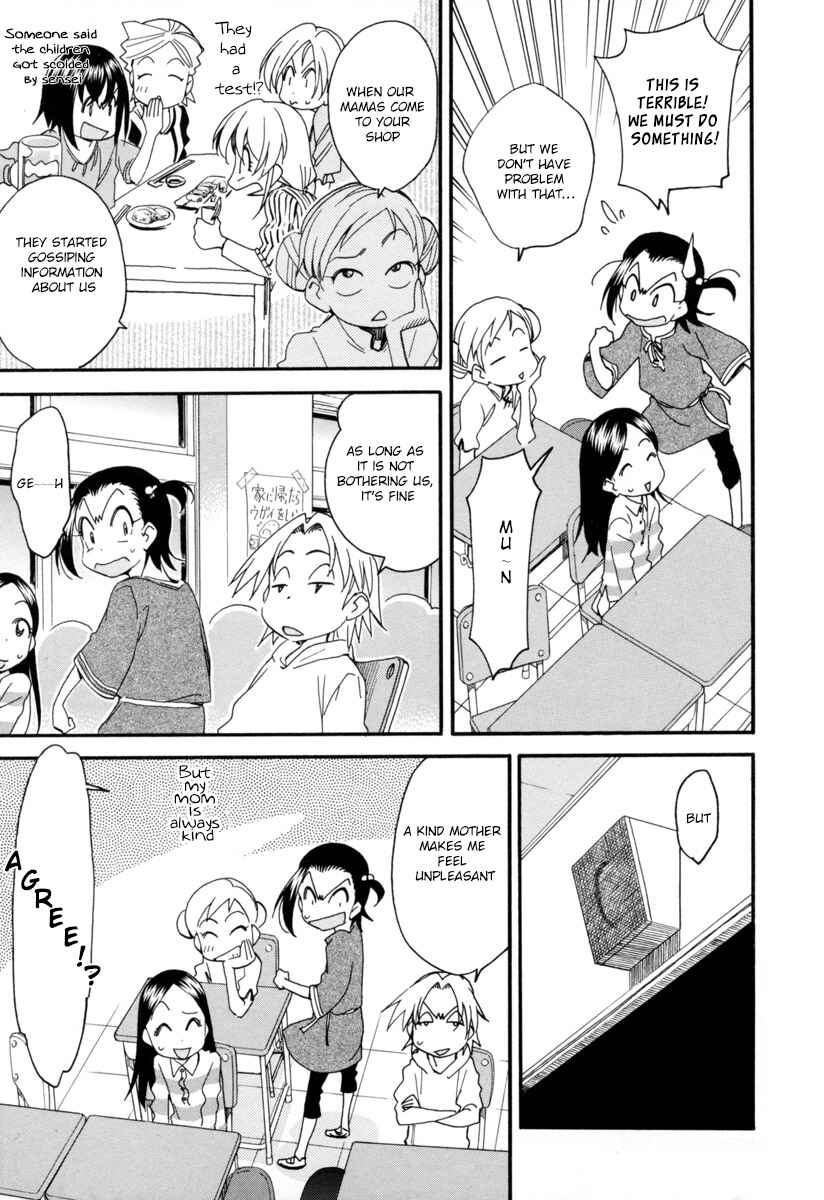 Page 16 Chapter 3 Chii-chan no Oshinagaki Hanjouki