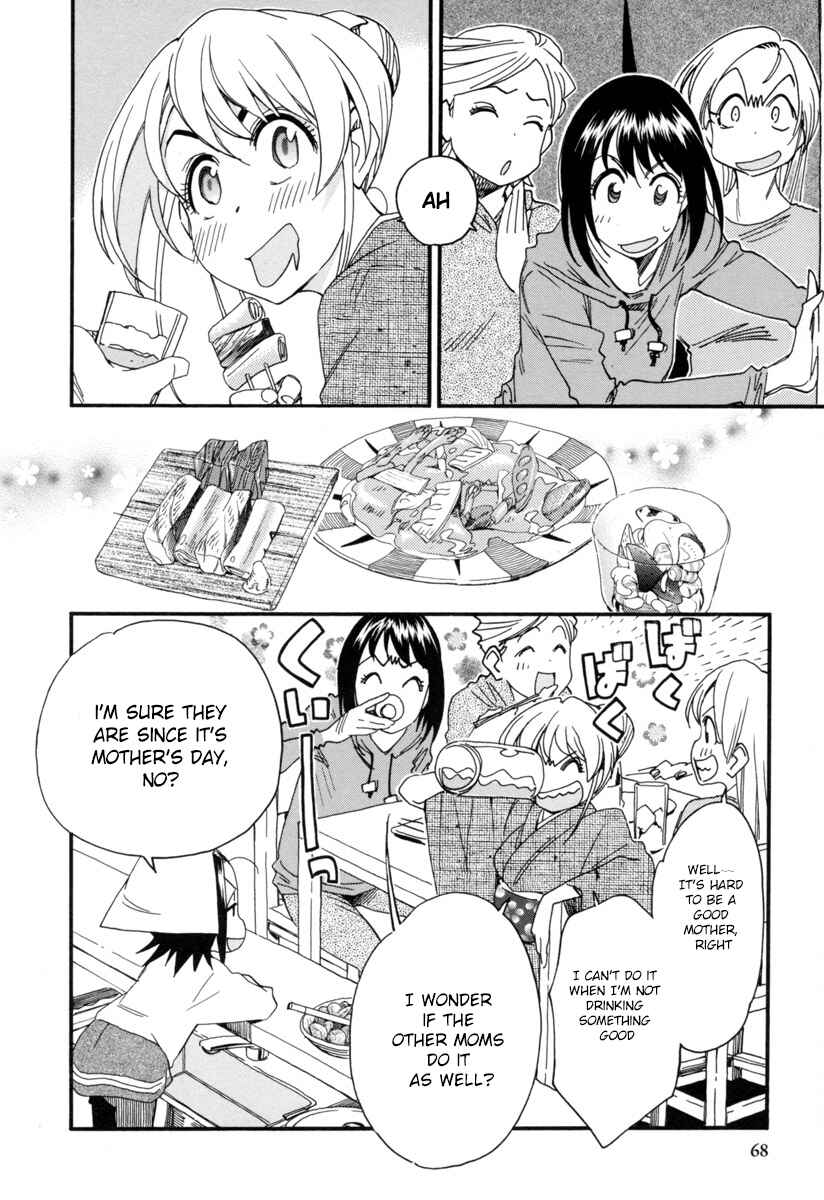 Page 21 Chapter 3 Chii-chan no Oshinagaki Hanjouki