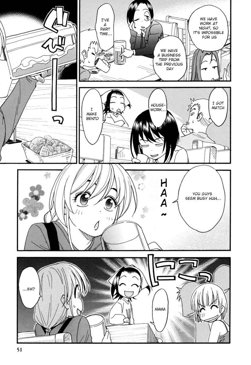 Page 4 Chapter 3 Chii-chan no Oshinagaki Hanjouki