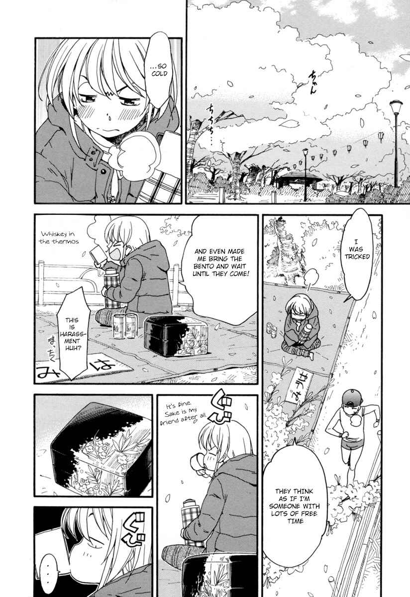 Page 5 Chapter 3 Chii-chan no Oshinagaki Hanjouki