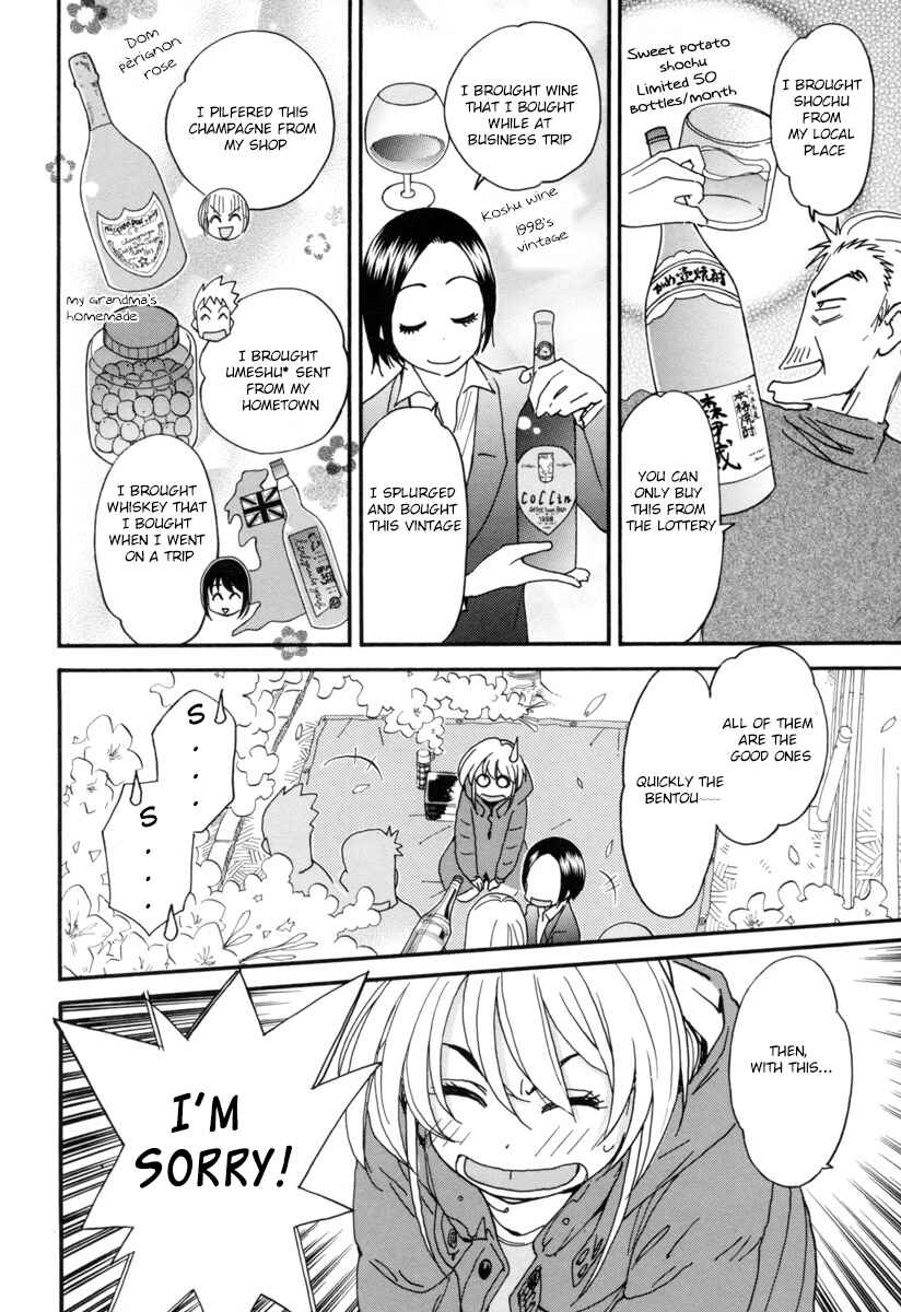Page 9 Chapter 3 Chii-chan no Oshinagaki Hanjouki
