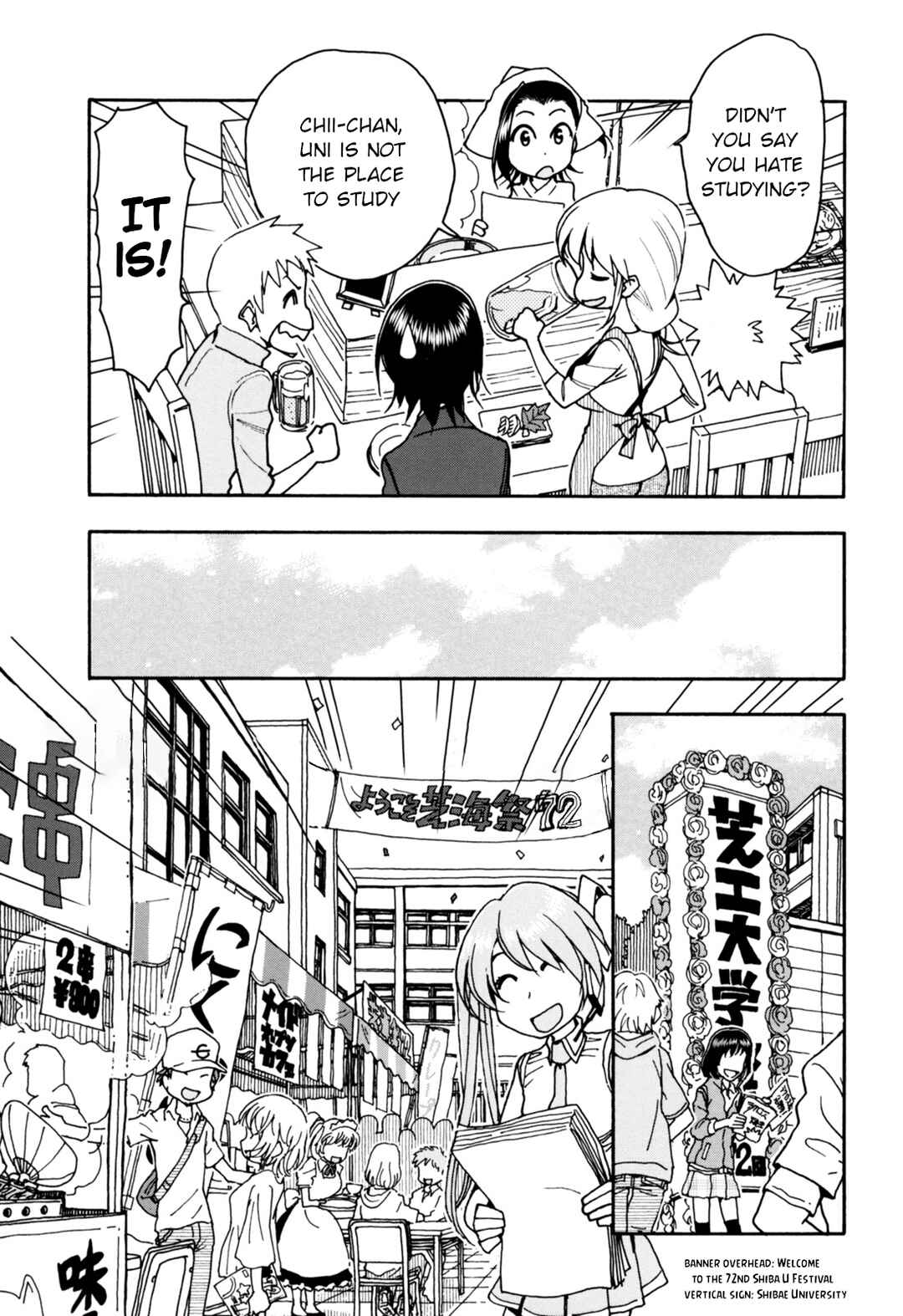 Page 13 Chapter 29 Chii-chan no Oshinagaki Hanjouki