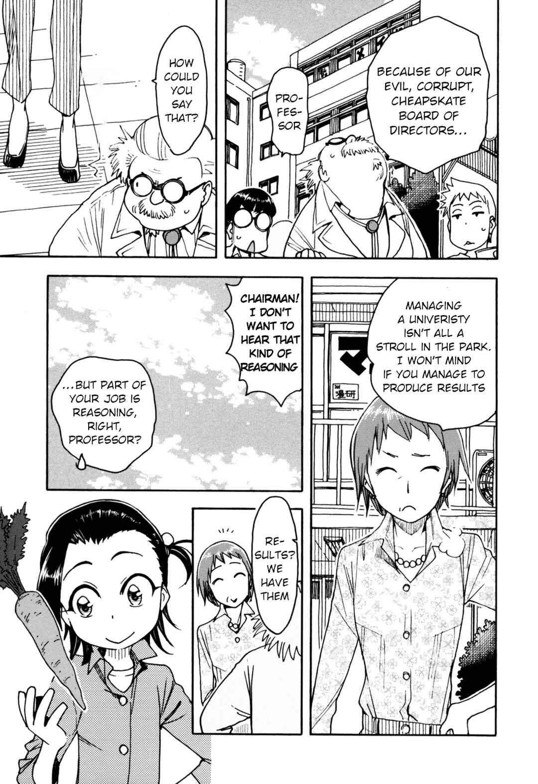 Page 17 Chapter 29 Chii-chan no Oshinagaki Hanjouki