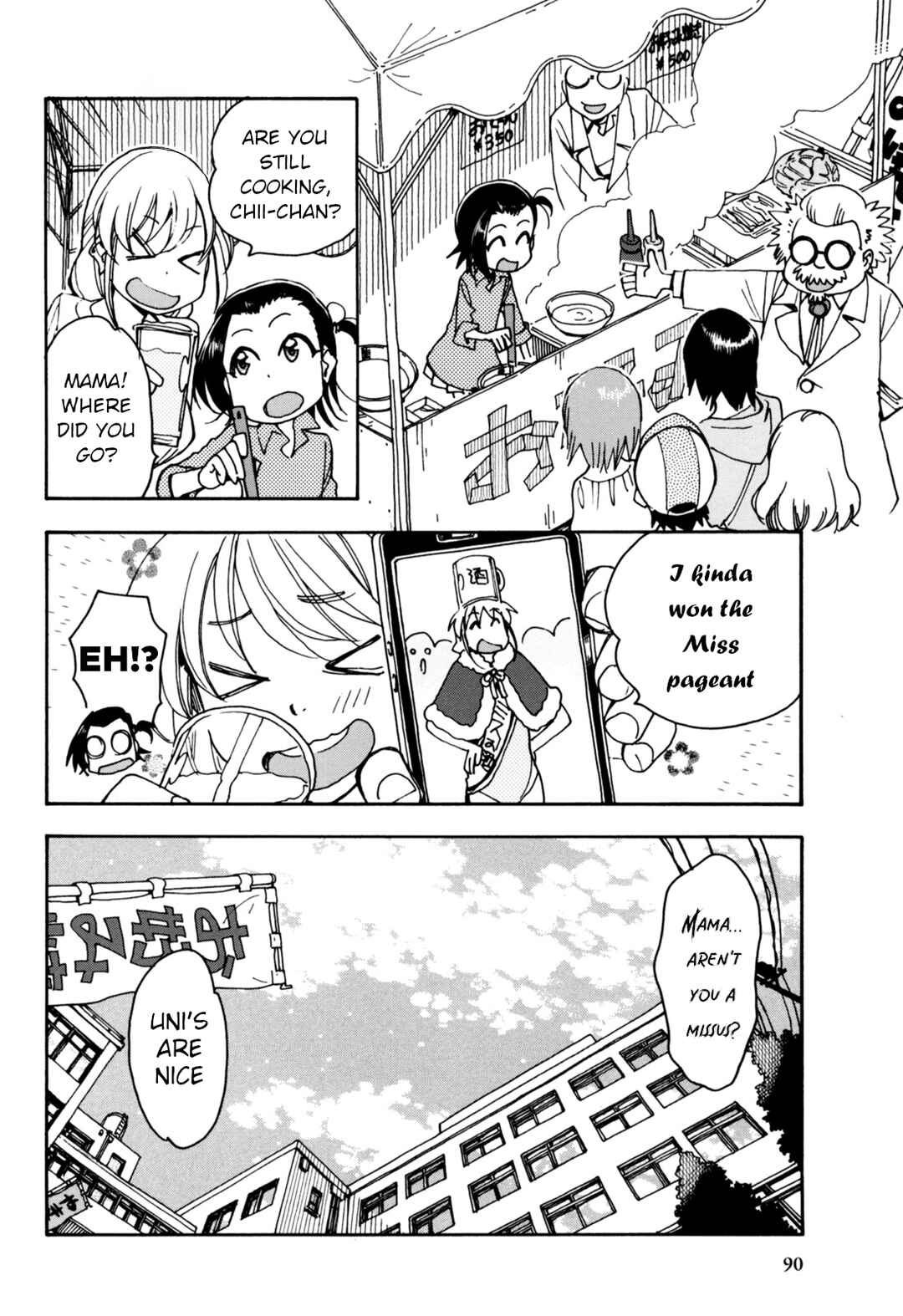 Page 20 Chapter 29 Chii-chan no Oshinagaki Hanjouki