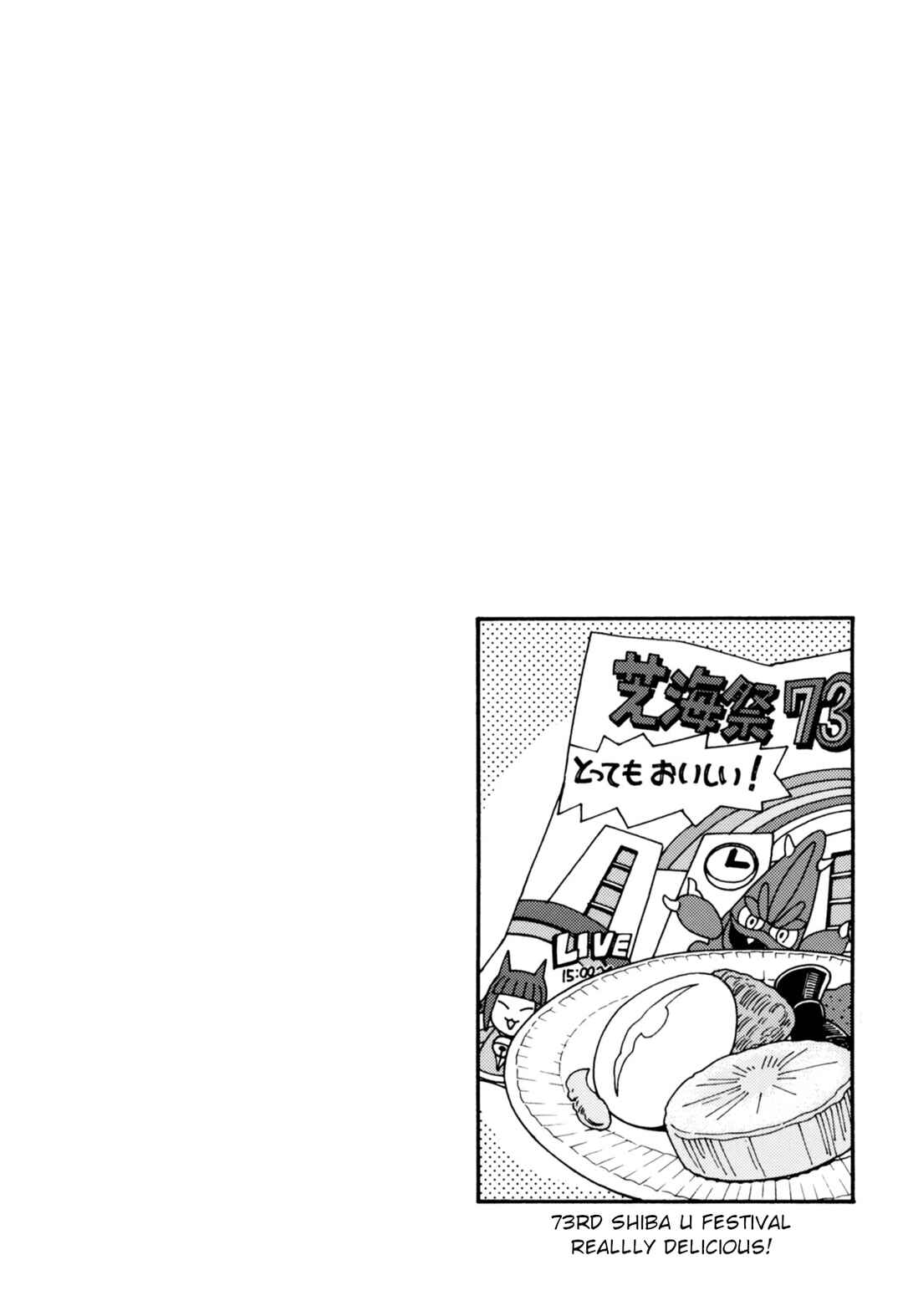Page 21 Chapter 29 Chii-chan no Oshinagaki Hanjouki