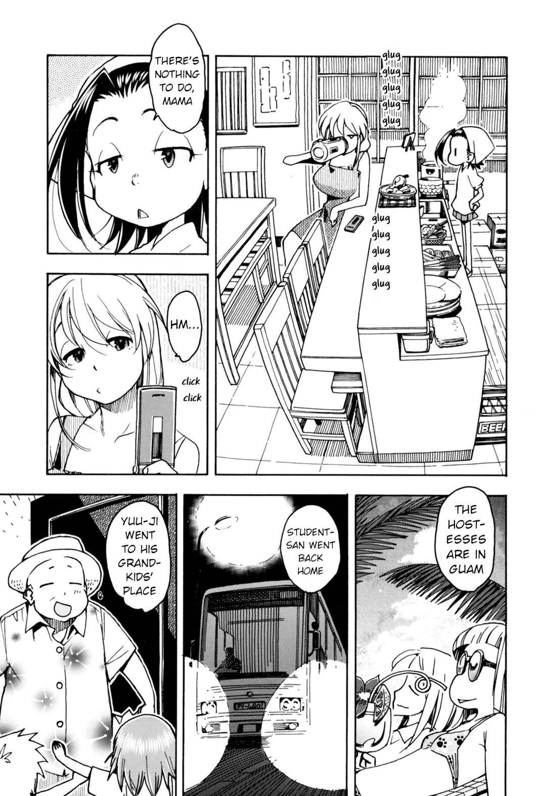 Page 3 Chapter 29 Chii-chan no Oshinagaki Hanjouki