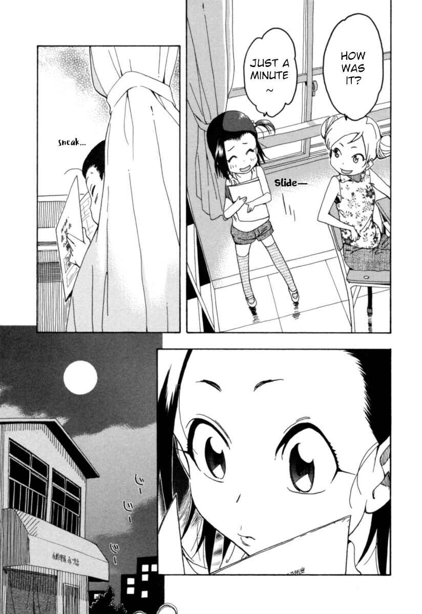 Page 16 Chapter 16 Chii-chan no Oshinagaki Hanjouki