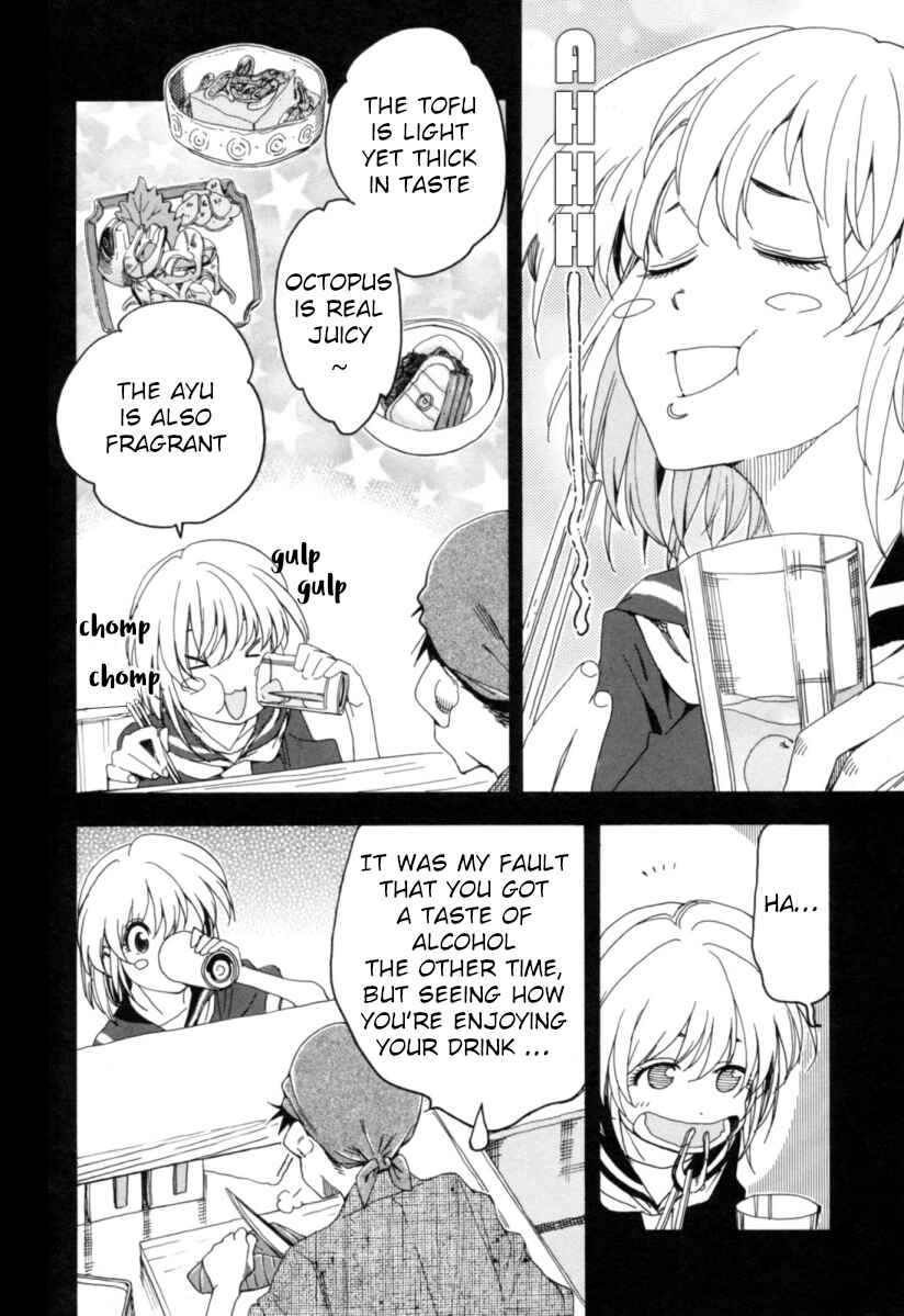 Page 9 Chapter 16 Chii-chan no Oshinagaki Hanjouki