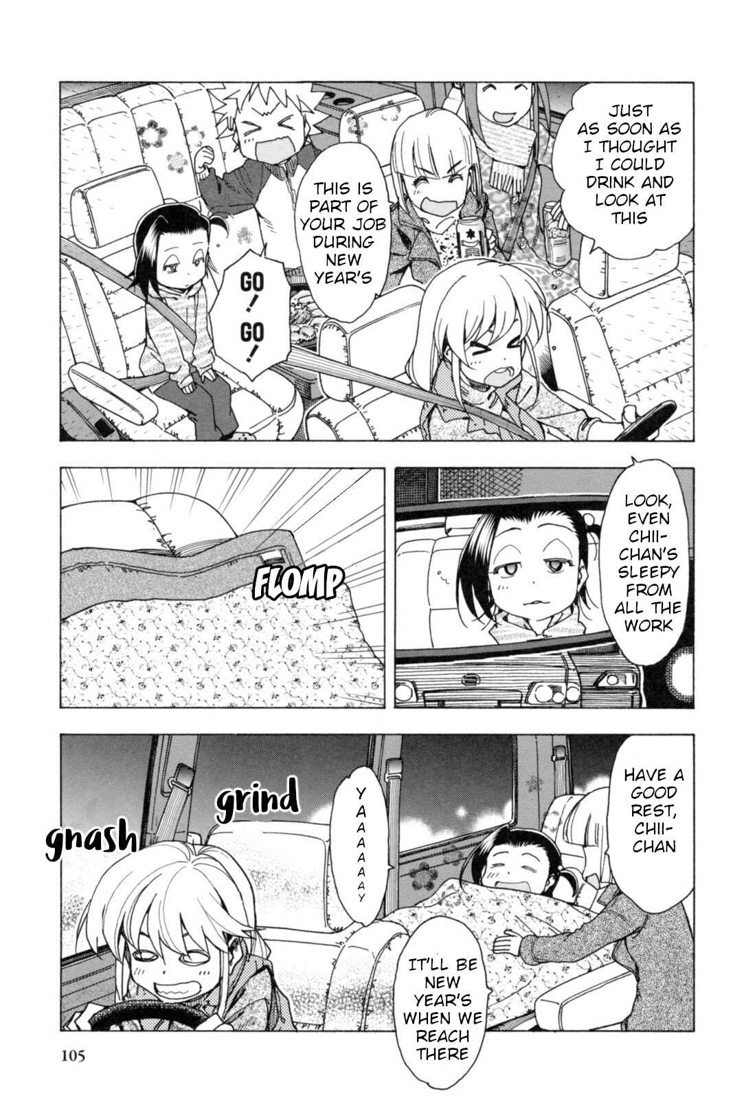 Page 14 Chapter 25 Chii-chan no Oshinagaki Hanjouki