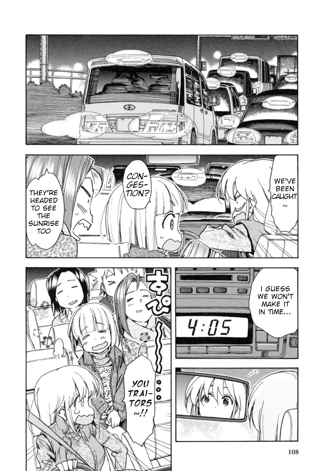 Page 17 Chapter 25 Chii-chan no Oshinagaki Hanjouki