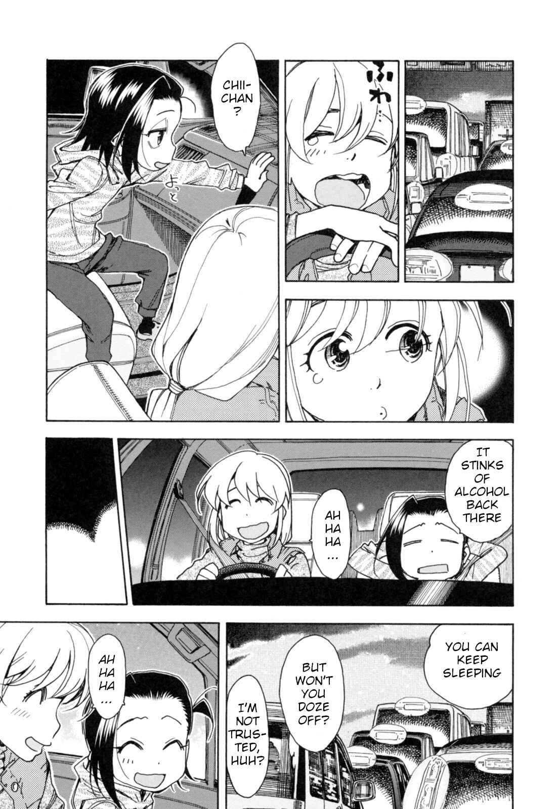 Page 18 Chapter 25 Chii-chan no Oshinagaki Hanjouki