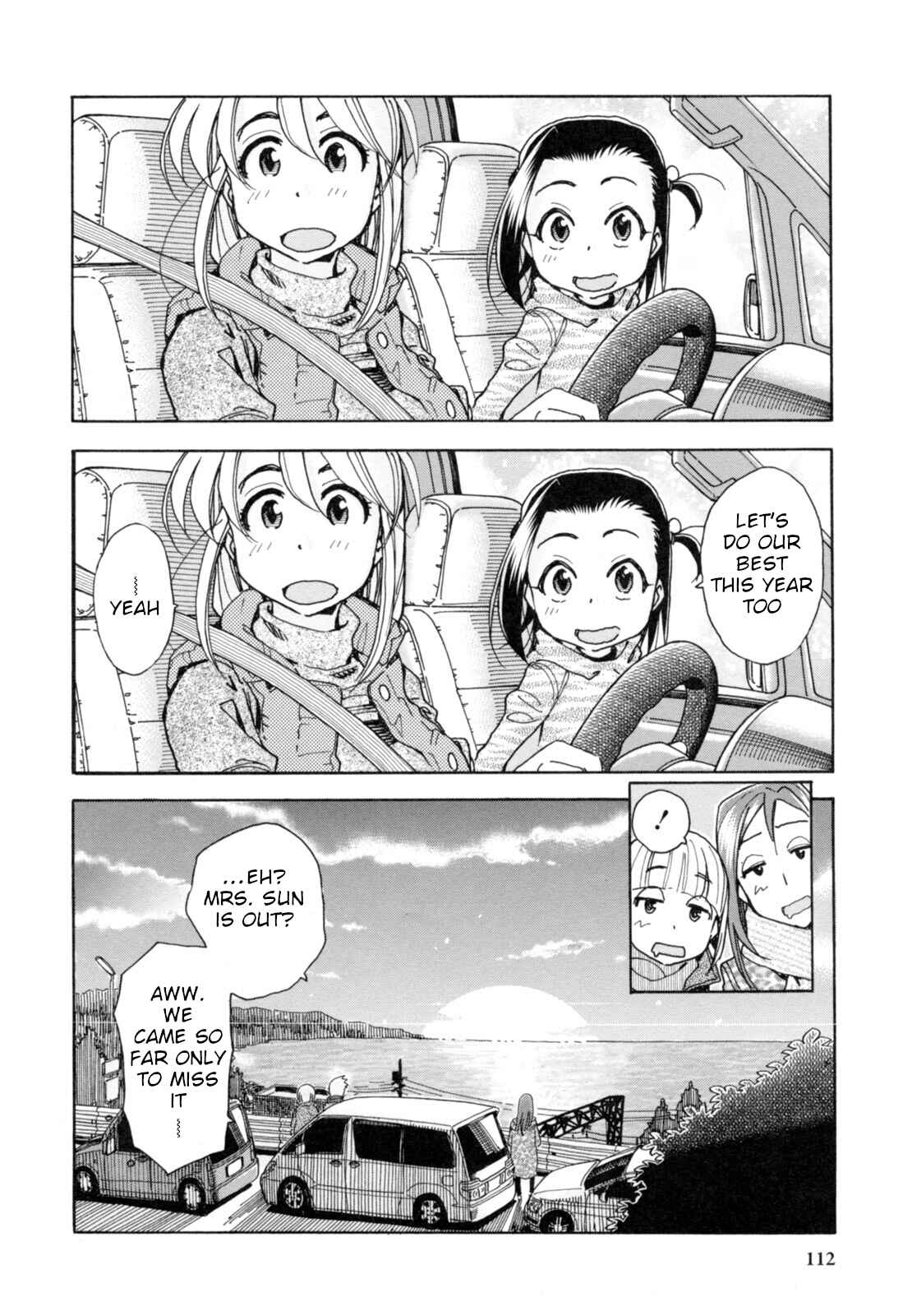 Page 21 Chapter 25 Chii-chan no Oshinagaki Hanjouki