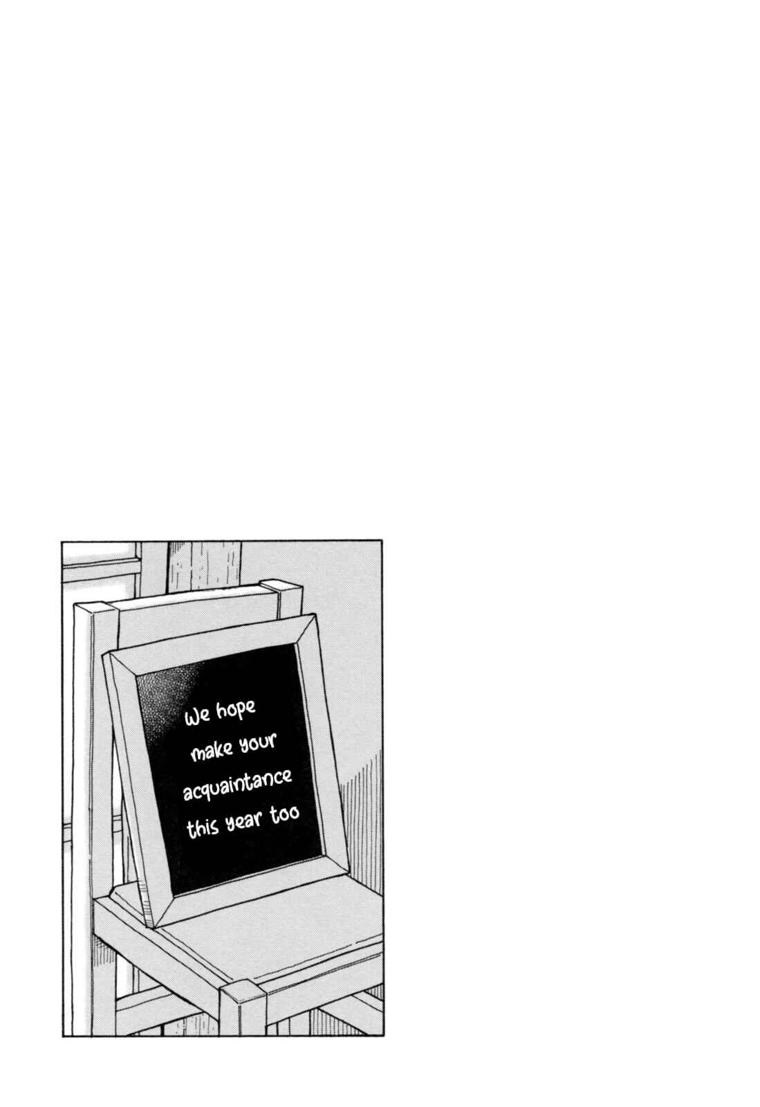 Page 22 Chapter 25 Chii-chan no Oshinagaki Hanjouki